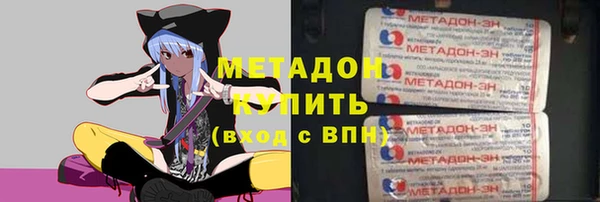 мефедрон VHQ Вяземский