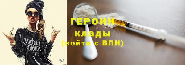 спайс Вязники