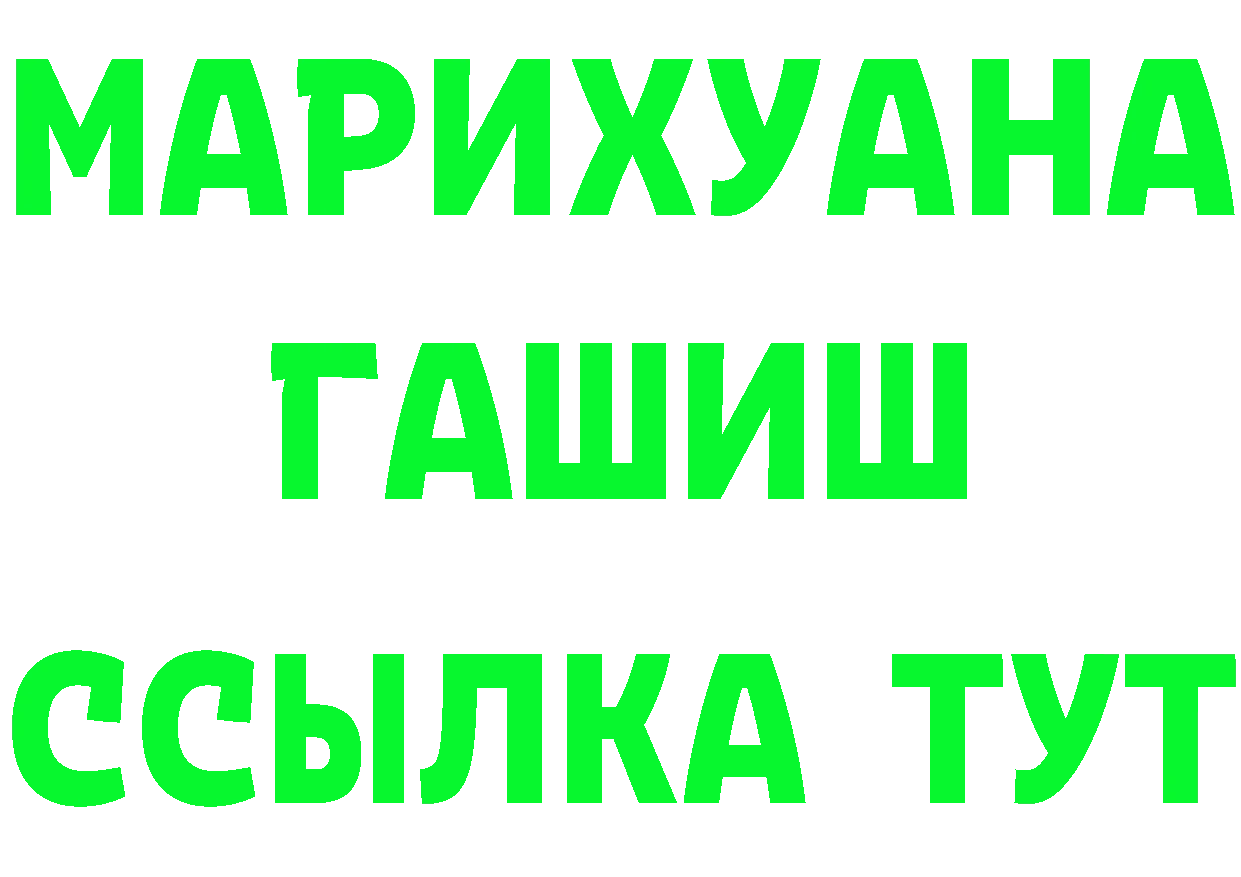 Как найти закладки? мориарти формула Кунгур