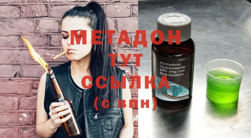 MEGA рабочий сайт  Кунгур  Метадон мёд 