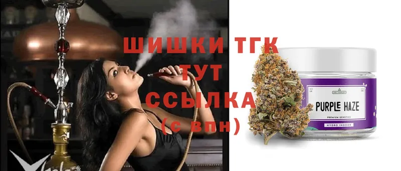 нарко площадка формула  Кунгур  Каннабис THC 21% 